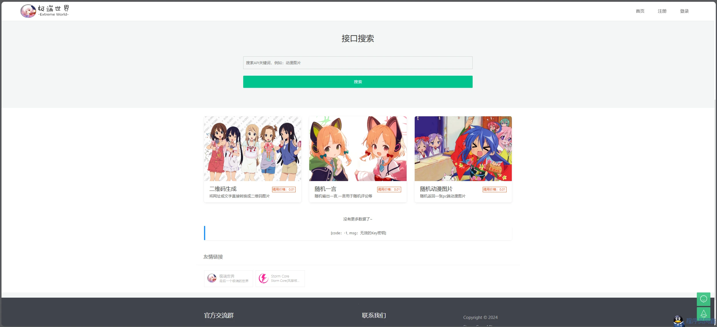 d2b51715746358.webp