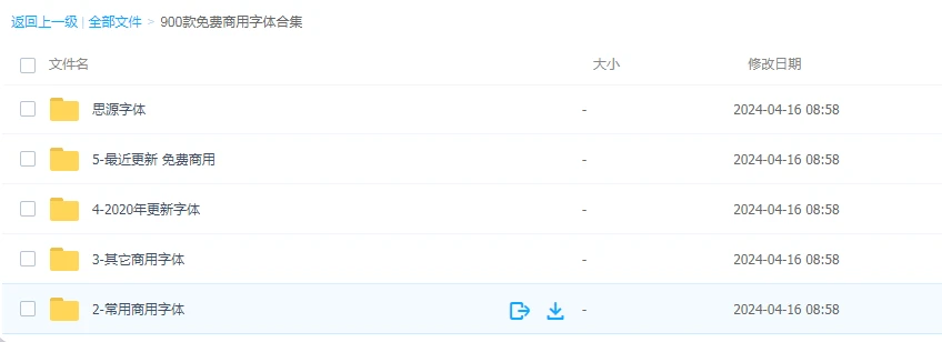 QQ图片20240604134246.webp