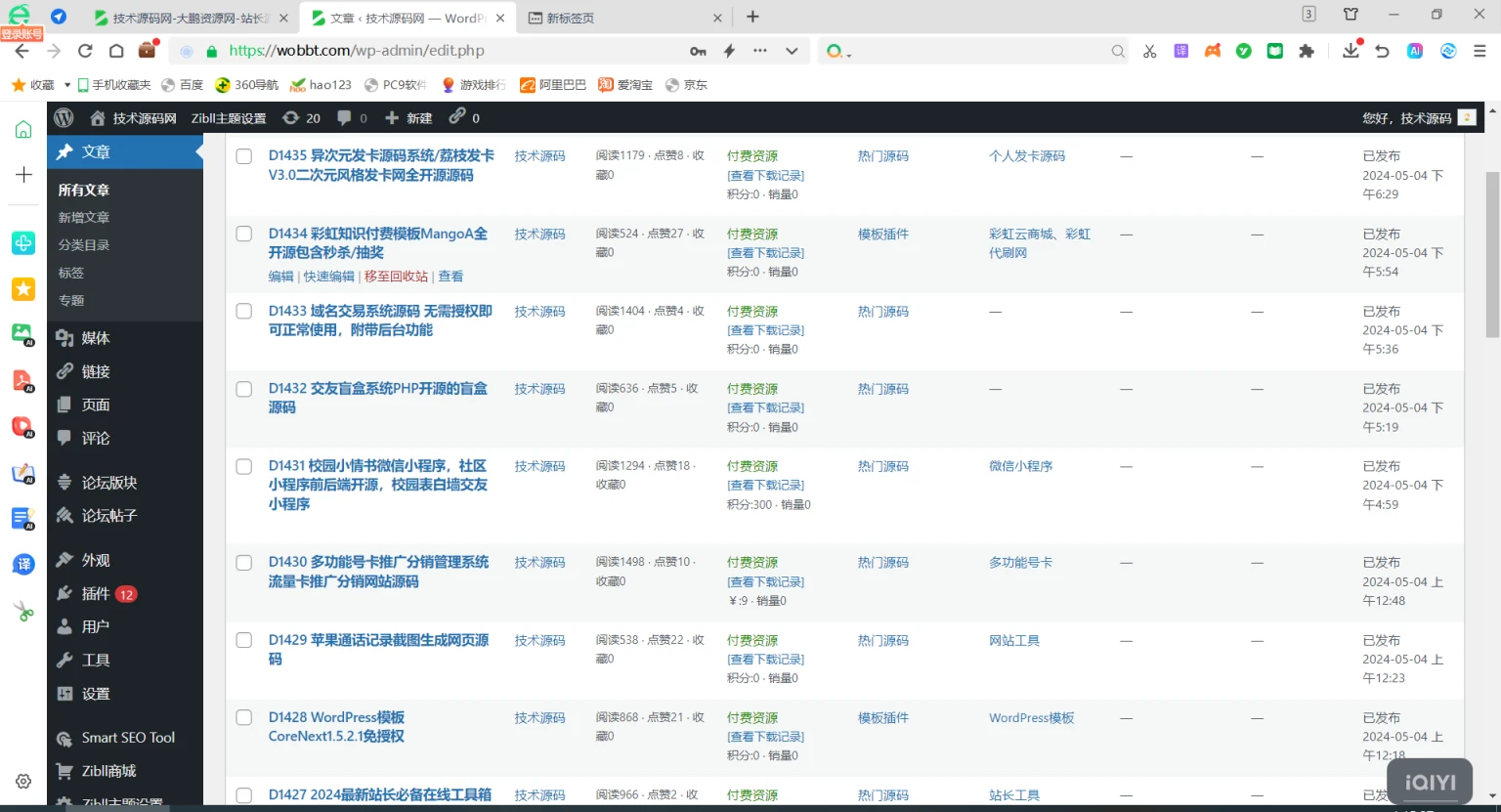 2-12-1536x831.webp