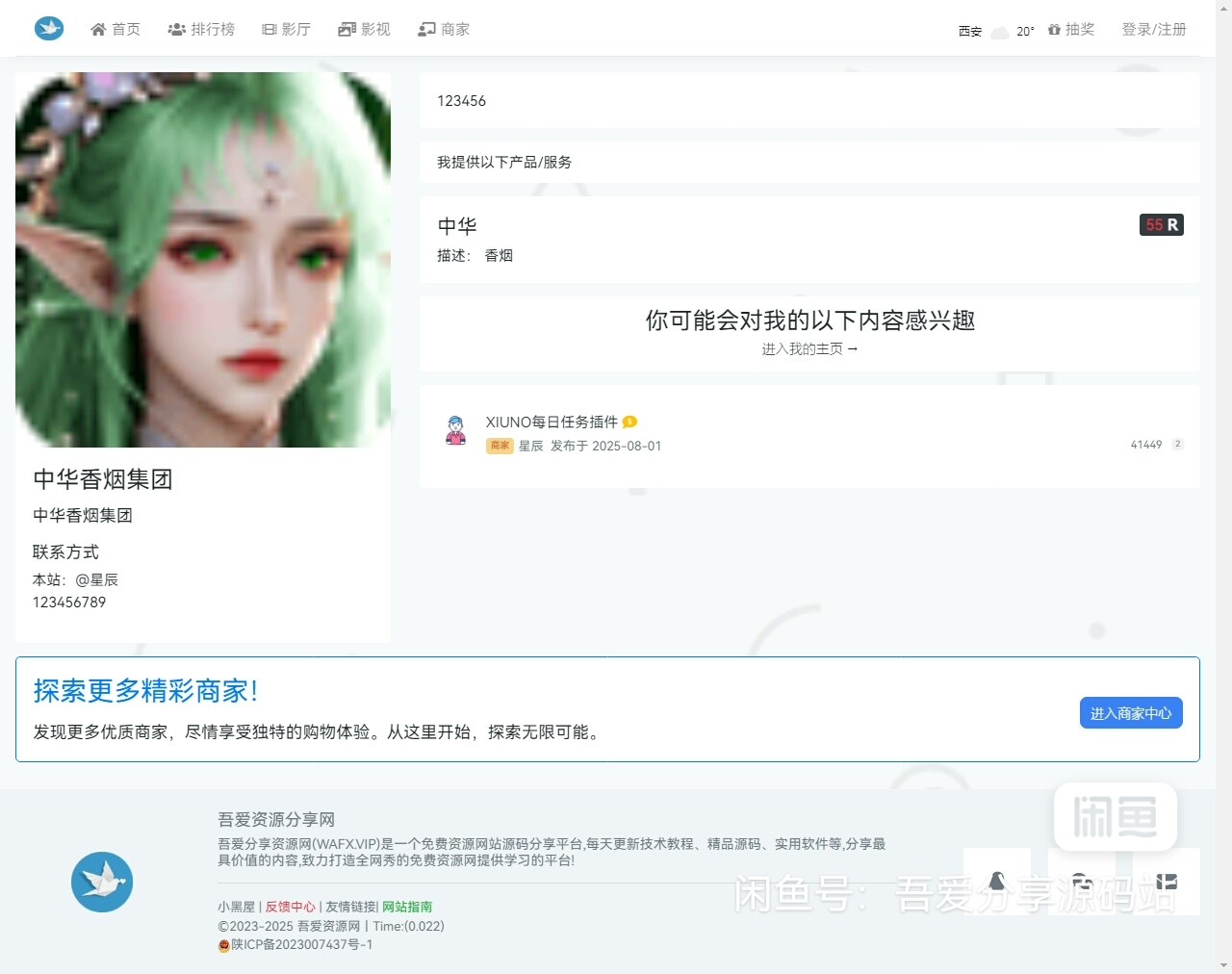 image_editor_1758818960685.jpg