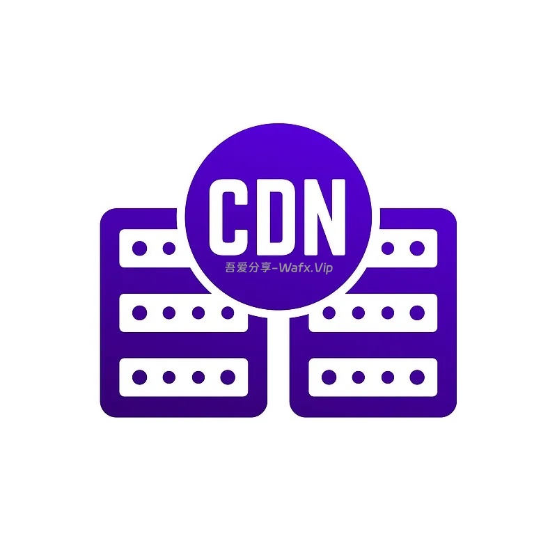 Web网站前端免费CDN加速字体+JOE网站加速服务-吾爱分享
