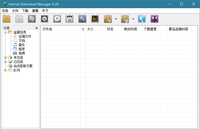 下载利器IDM v6.42.40绿色版-吾爱分享